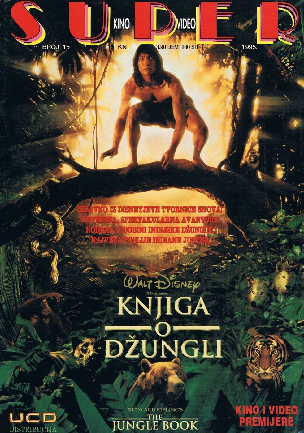SUPER KINO VIDEO magazine side cover Issue 15  1995