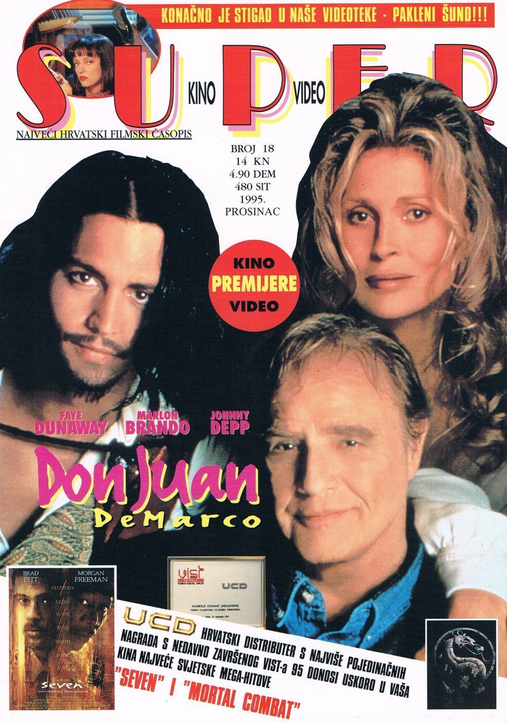 SUPER KINO VIDEO magazine side cover Issue 18 December 1995