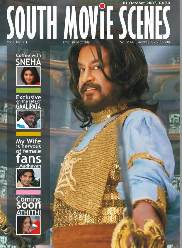 SOUTH MOVIE SCENES magazine side cover Issue 1 October 2007