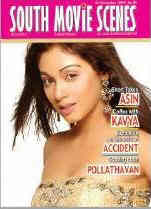 SOUTH MOVIE SCENES magazine side cover Issue 2 November 2007