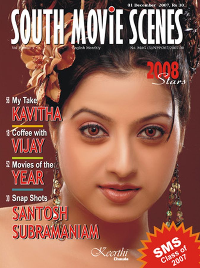 SOUTH MOVIE SCENES magazine side cover Issue 3 December 2007