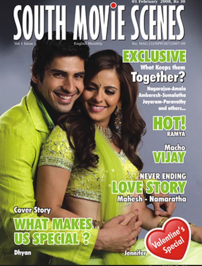 SOUTH MOVIE SCENES magazine side cover Issue 5 February 2008