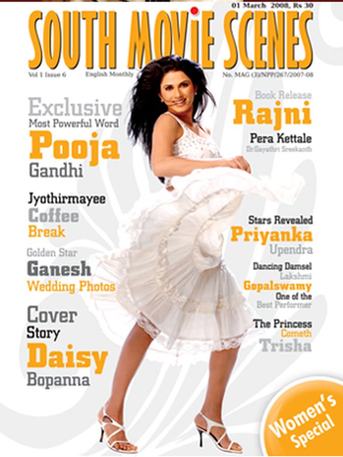 SOUTH MOVIE SCENES magazine side cover Issue 6 March 2008