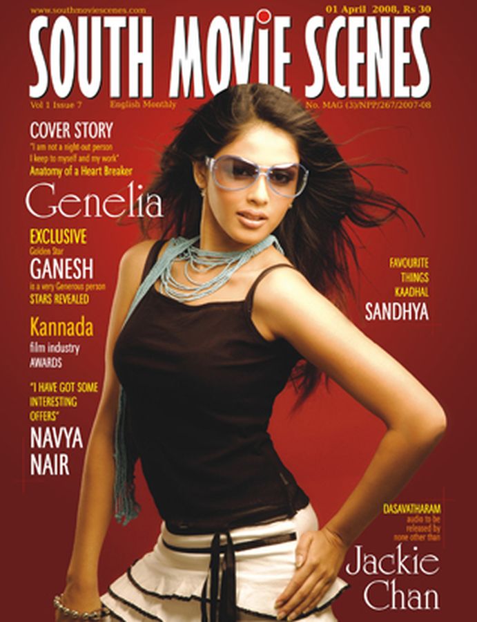 SOUTH MOVIE SCENES magazine side cover Issue 7 April 2008