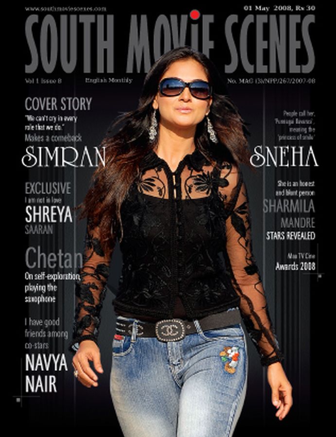 SOUTH MOVIE SCENES magazine side cover Issue 8 May 2008