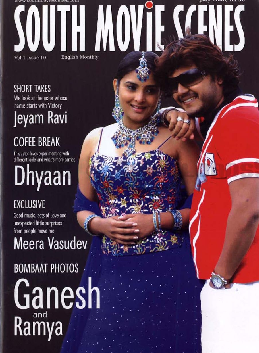 SOUTH MOVIE SCENES magazine side cover Issue 10 July 2008