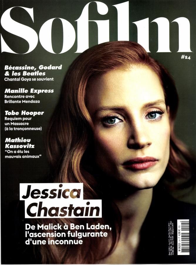 SOFILM magazine side cover Issue 24 October 2014