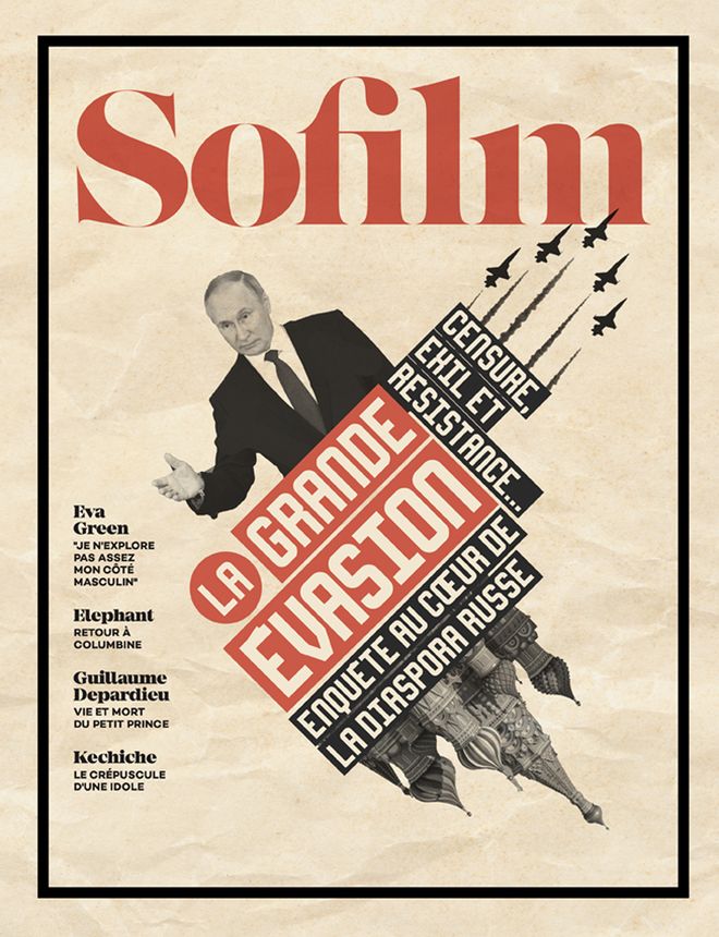 SOFILM magazine side cover Issue 96  March 2023