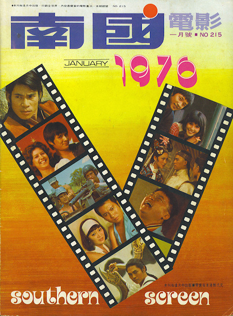 SOUTHERN SCREEN magazine side cover Issue 215 January 1976