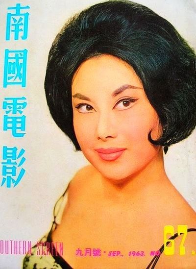 SOUTHERN SCREEN magazine side cover Issue 67  September 1963