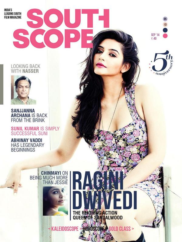 SOUTHSCOPE magazine side cover September/October 2014