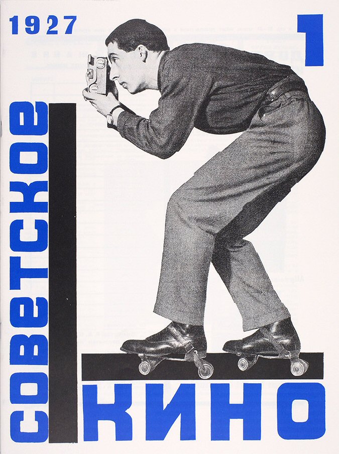 SOVETSKOE KINO magazine side cover Issue 1   1927
