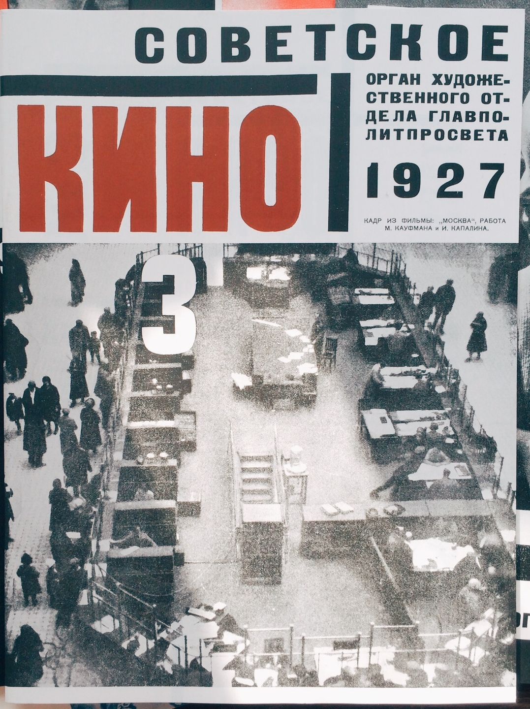 SOVETSKOE KINO magazine side cover Issue 3   1927