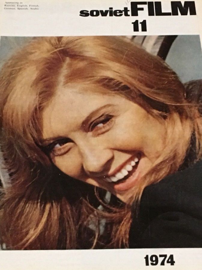 SOVIET FILM magazine side cover  November 1974