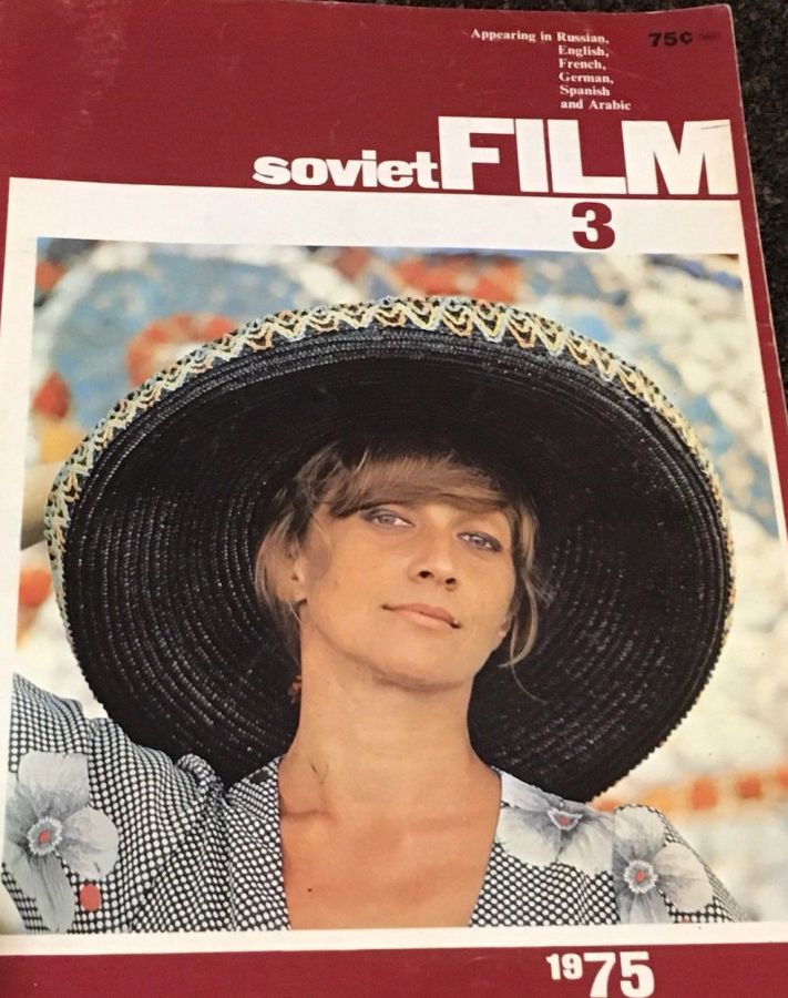 SOVIET FILM magazine side cover  March 1975