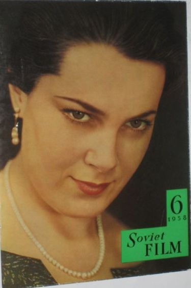 SOVIET FILM magazine side cover  June 1958