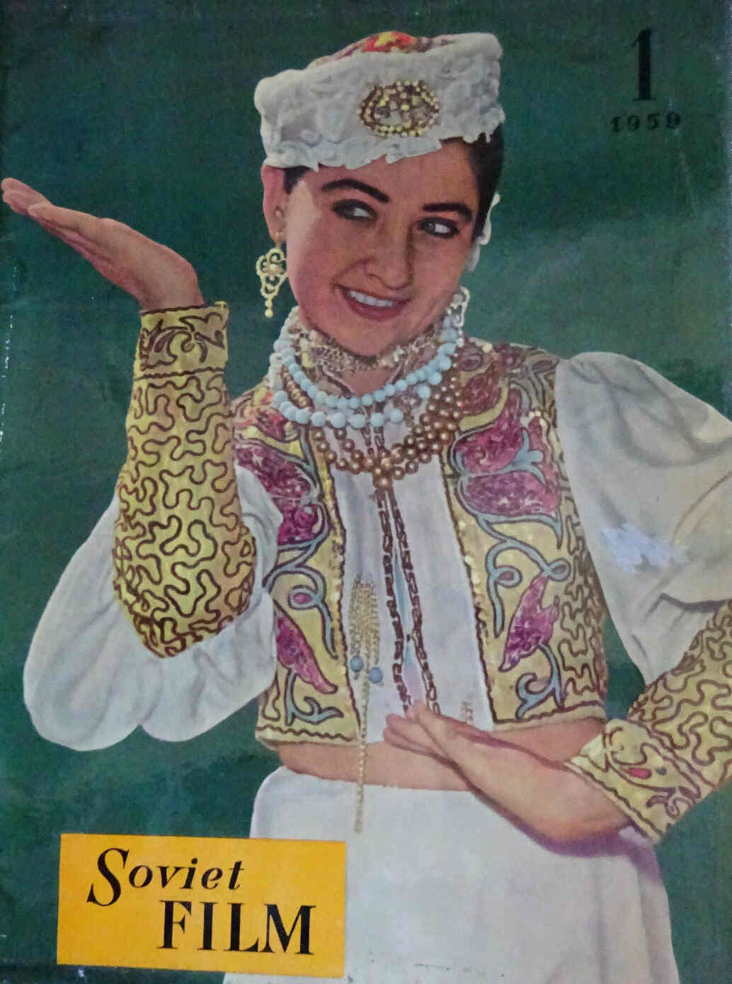 SOVIET FILM magazine side cover Issue 1  1959