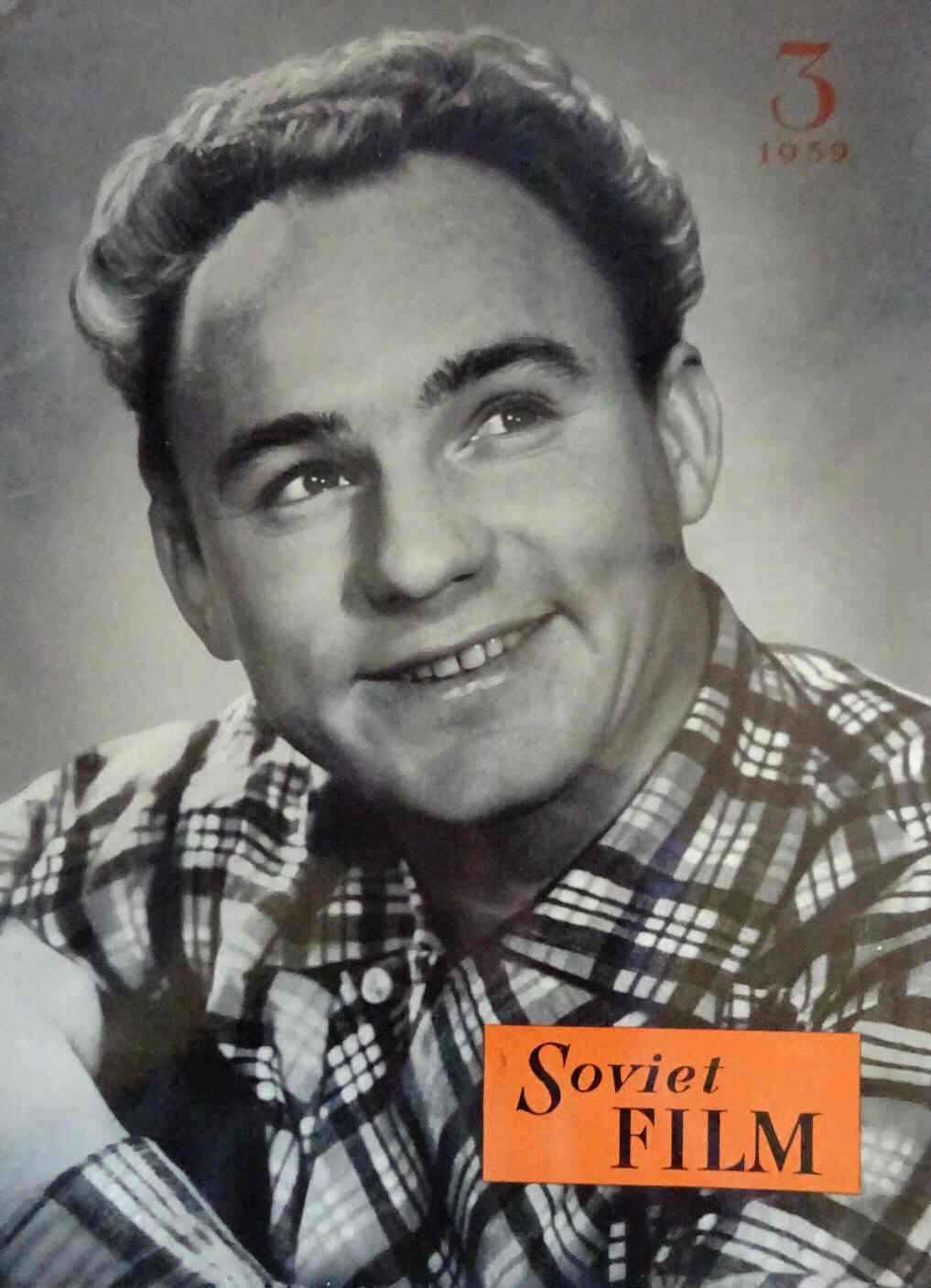 SOVIET FILM magazine side cover Issue 3  1959