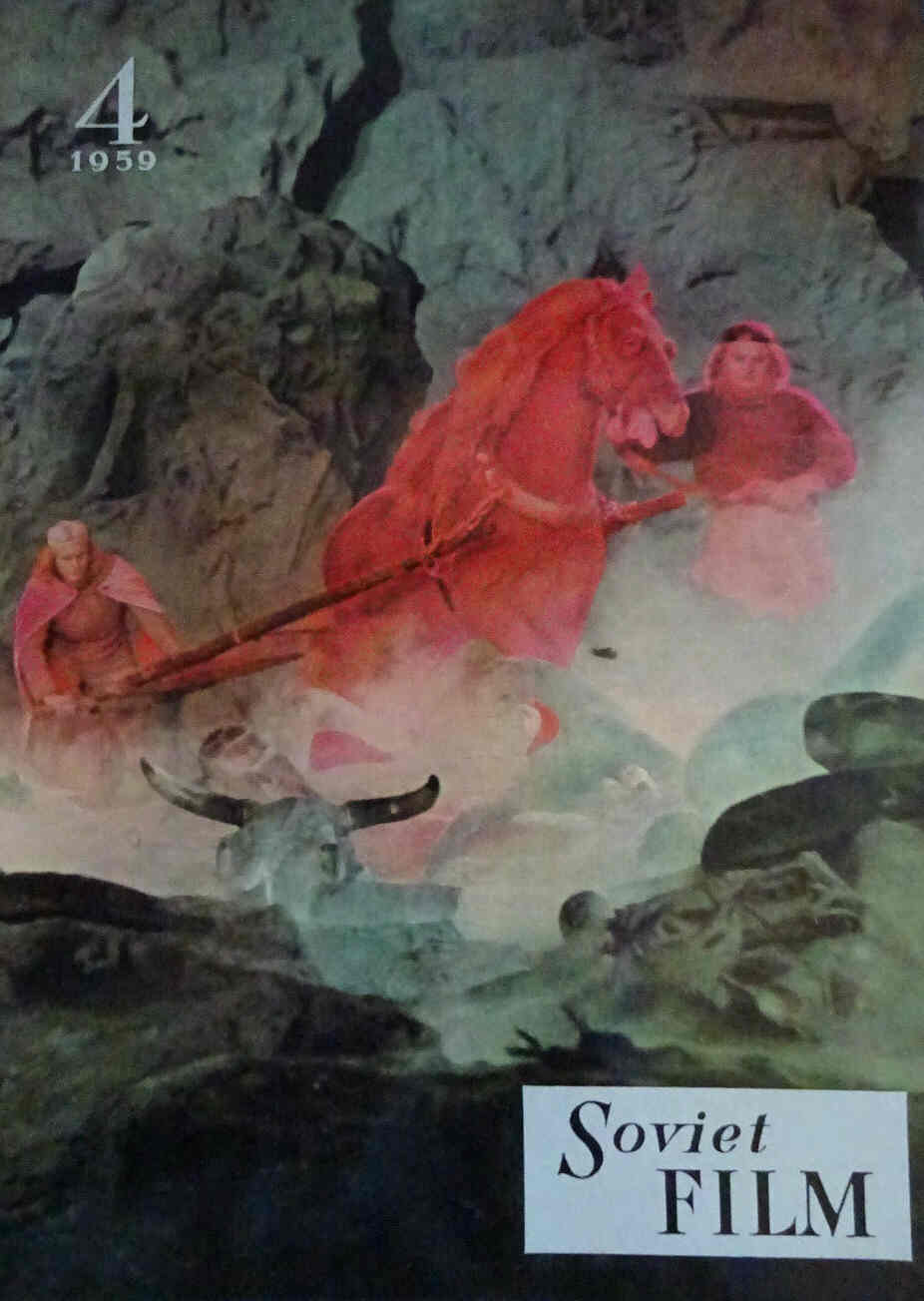 SOVIET FILM magazine side cover Issue 4  1959