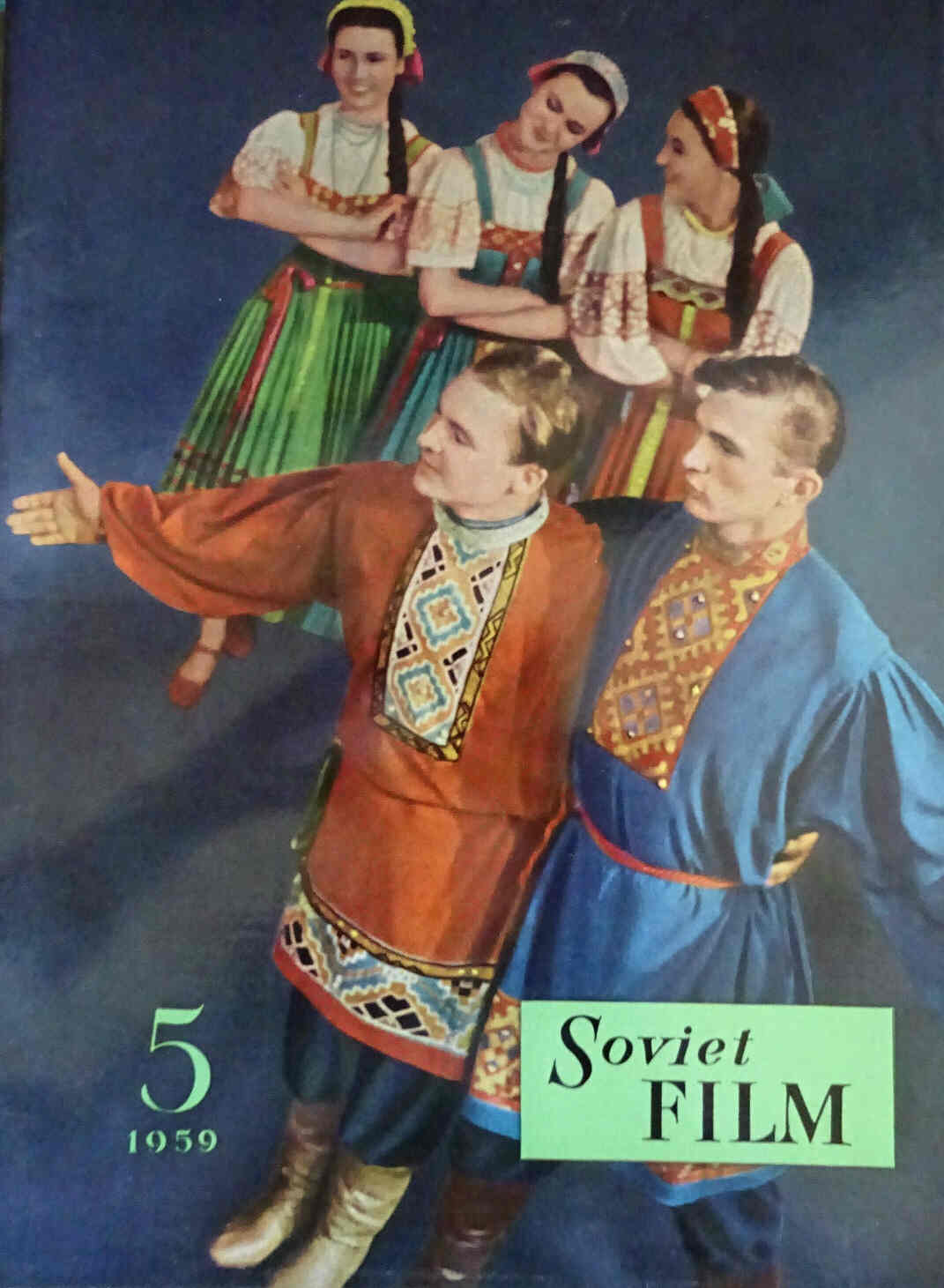 SOVIET FILM magazine side cover Issue 5  1959