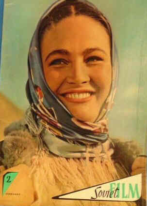 SOVIET FILM magazine side cover  February 1960