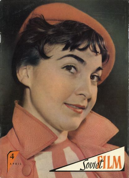 SOVIET FILM magazine side cover  April 1960