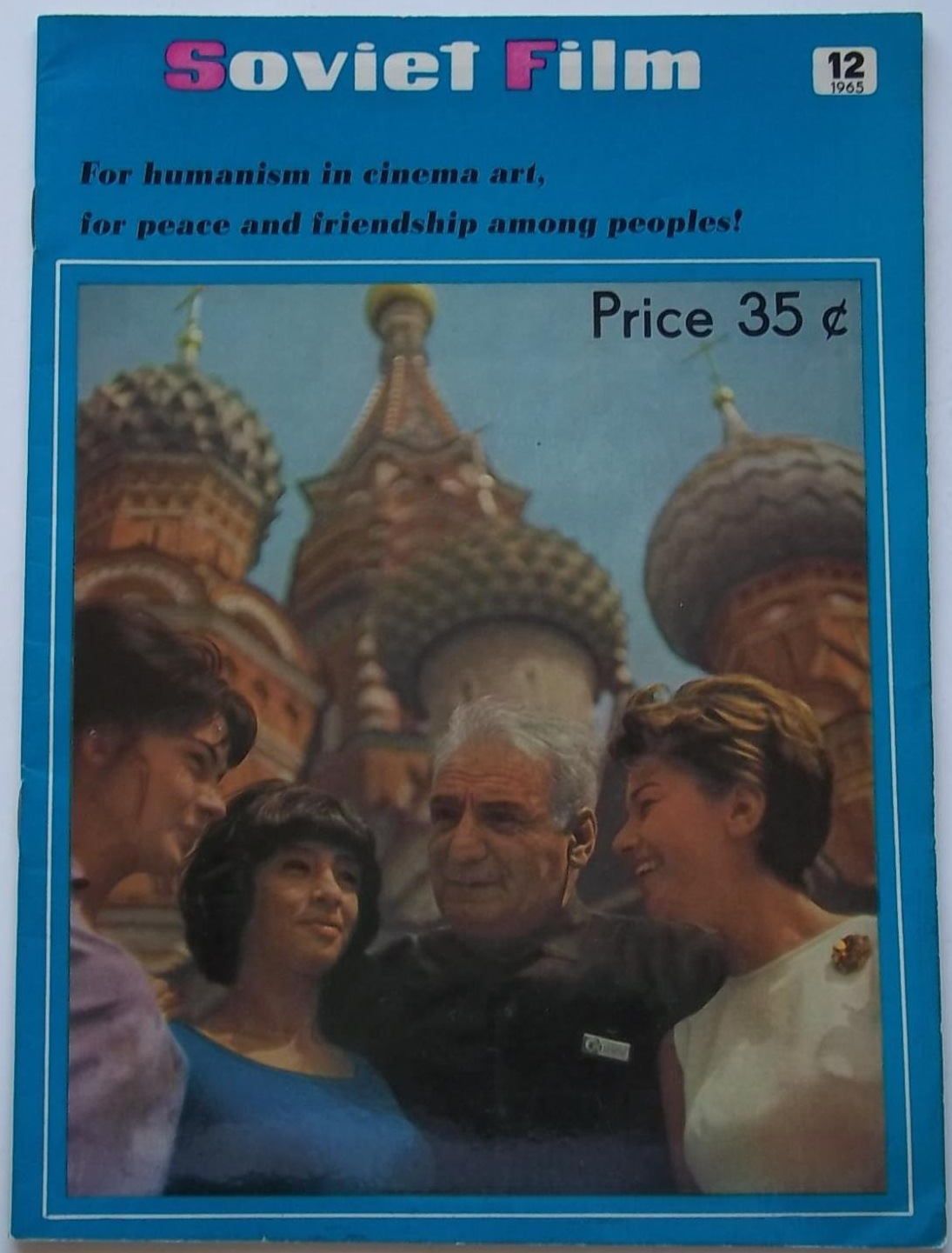 SOVIET FILM magazine side cover Issue 12   1965