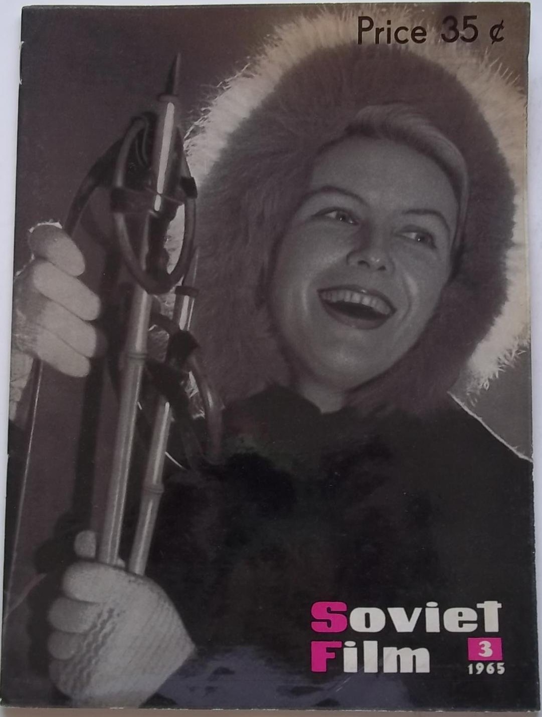 SOVIET FILM magazine side cover Issue 3   1965