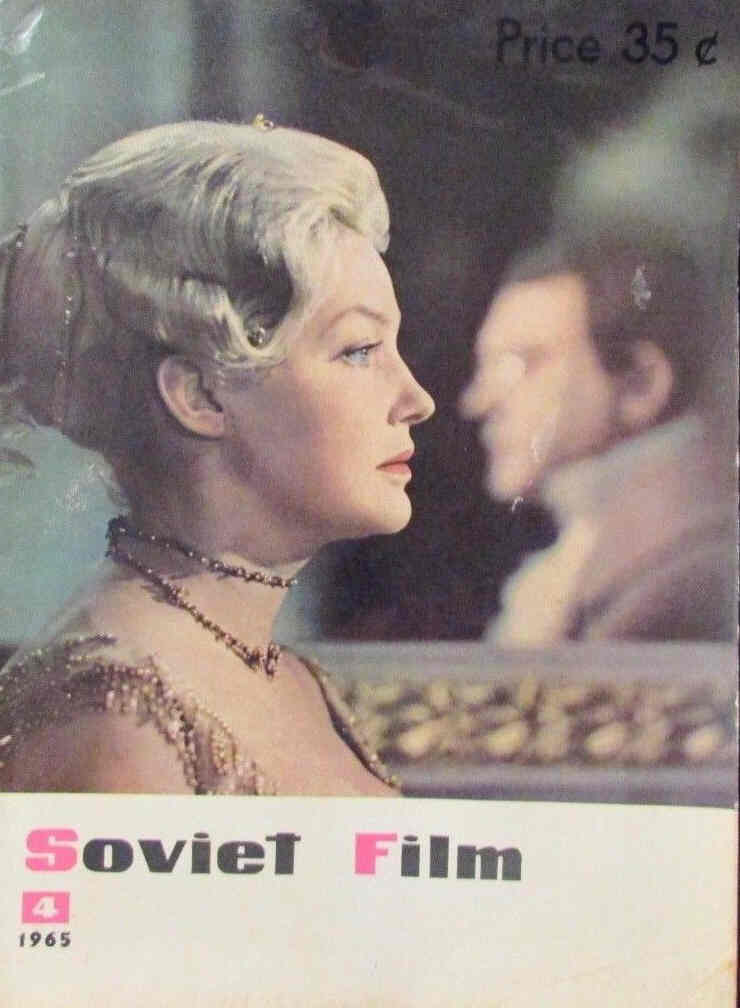 SOVIET FILM magazine side cover Issue 4   1965
