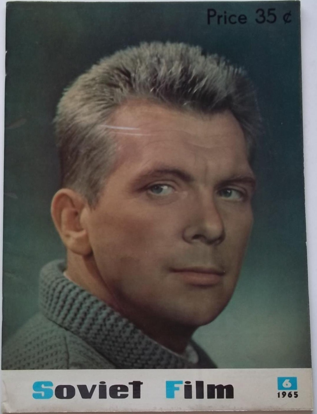 SOVIET FILM magazine side cover Issue 6   1965
