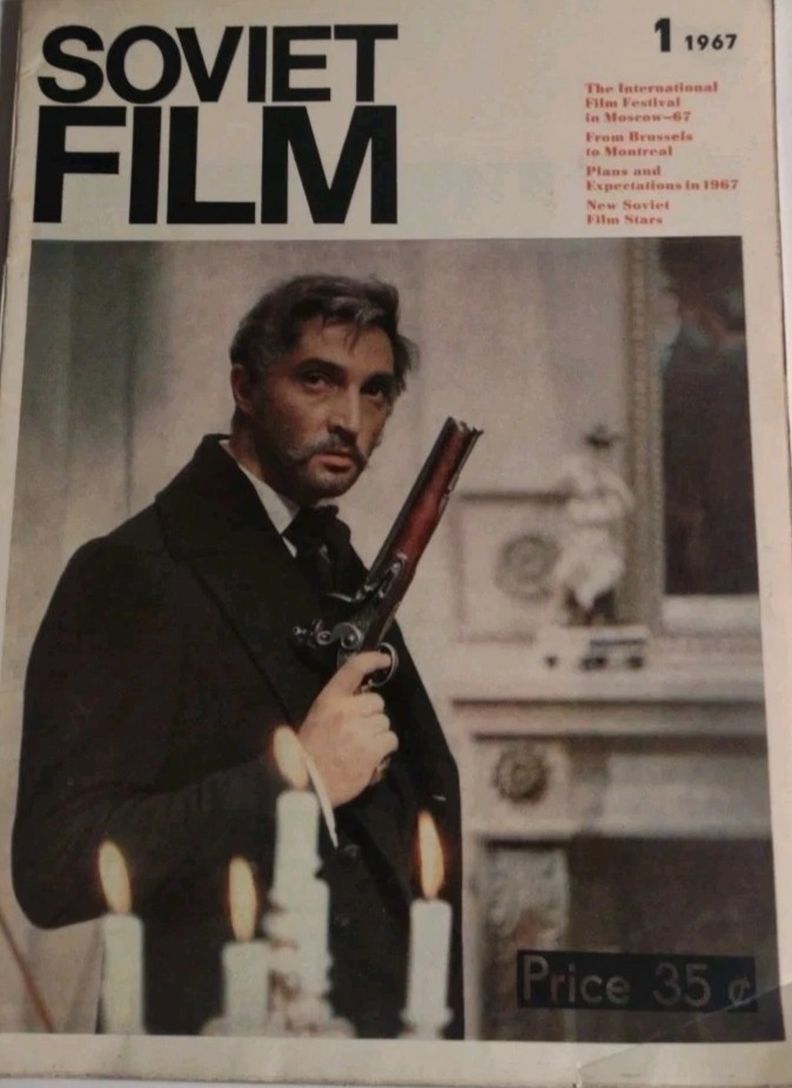 SOVIET FILM magazine side cover Issue 1   1967