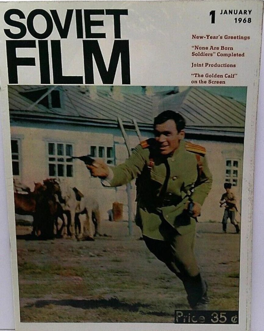 SOVIET FILM magazine side cover Issue 1   1968