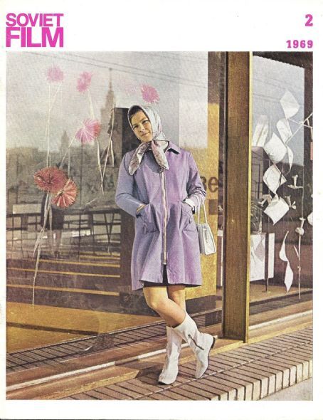 SOVIET FILM magazine side cover  February 1969