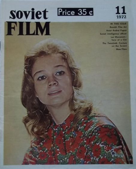 SOVIET FILM magazine side cover  November 1972