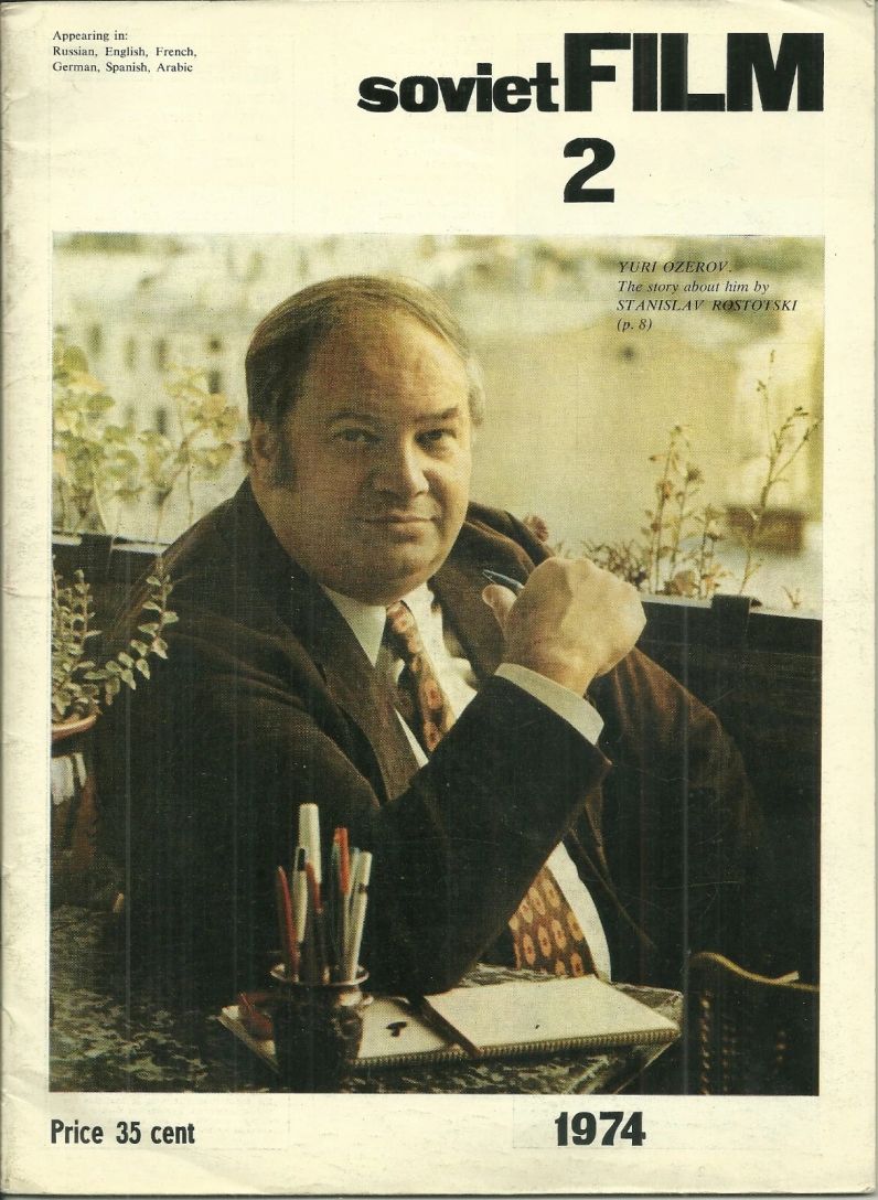 SOVIET FILM magazine side cover Issue 2   1974