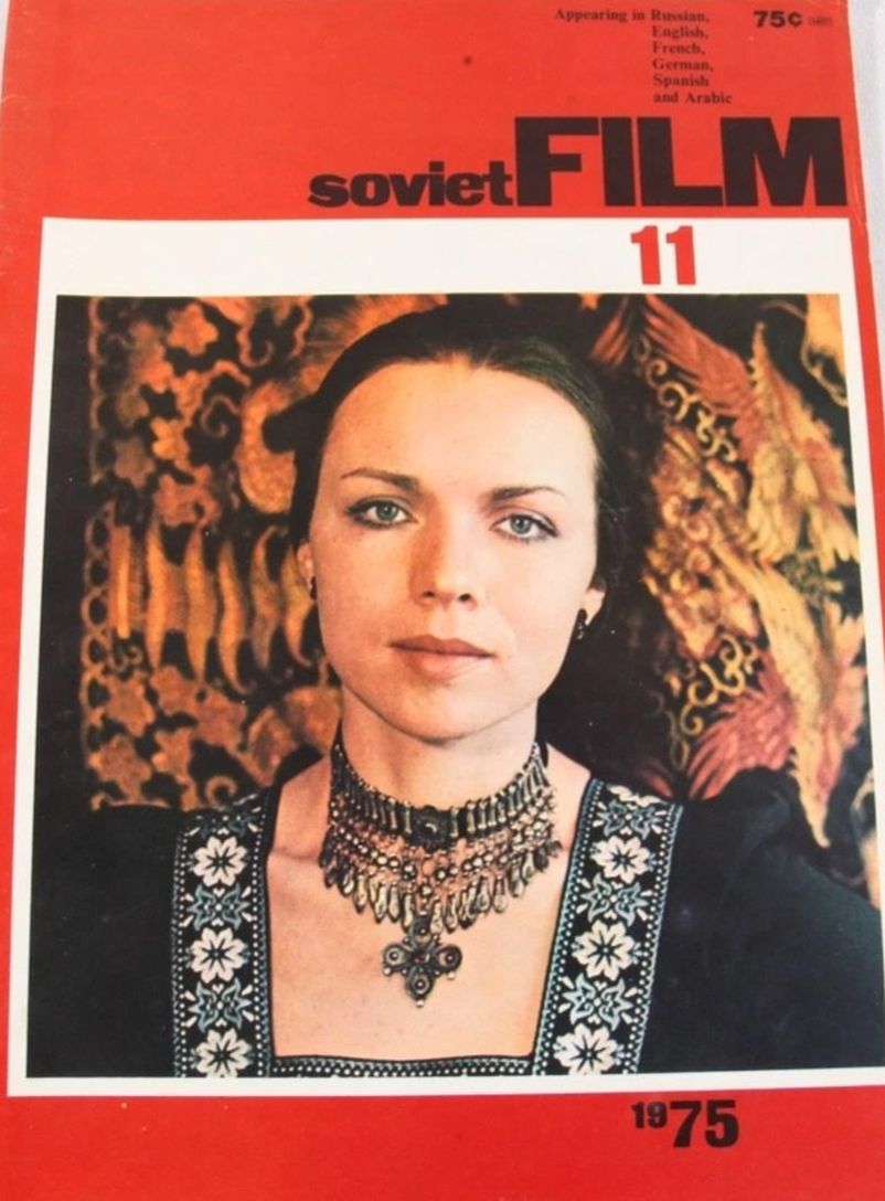 SOVIET FILM magazine side cover Issue 11   1975