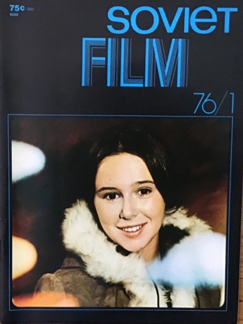 SOVIET FILM magazine side cover Issue 1   1976