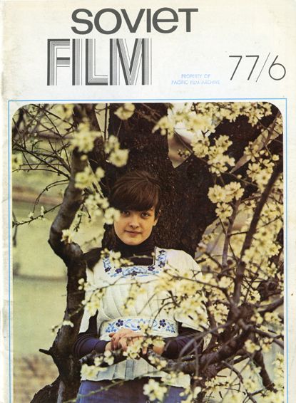 SOVIET FILM magazine side cover  June 1977