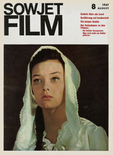 SOWJET FILM magazine side cover  August 1967