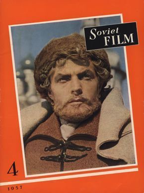 SOVIET FILM magazine side cover Issue 4  1957