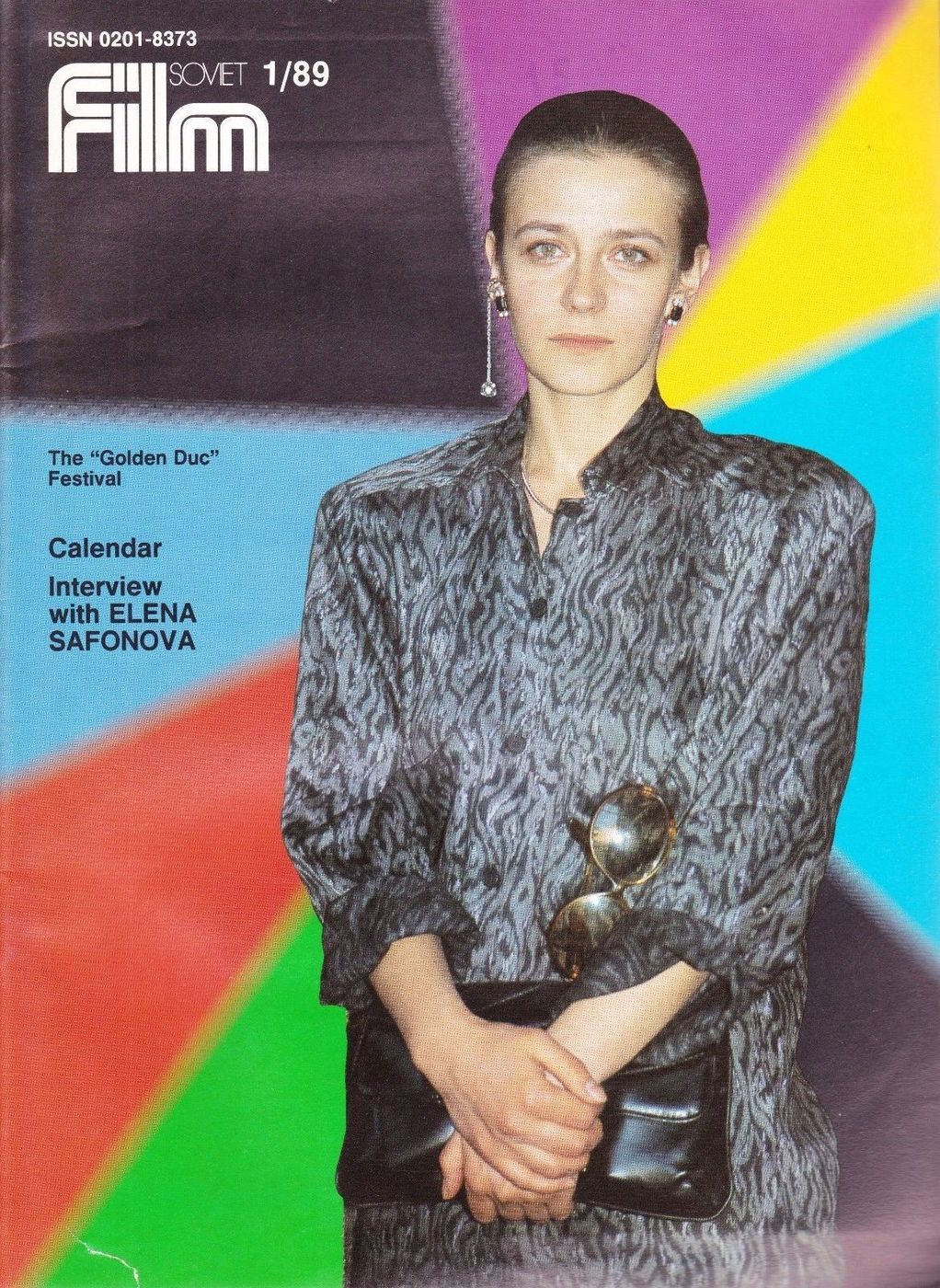 SOVIET FILM magazine side cover  January 1989