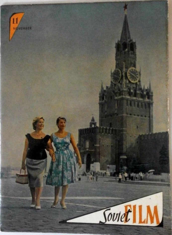SOVIET FILM magazine side cover  November 1960