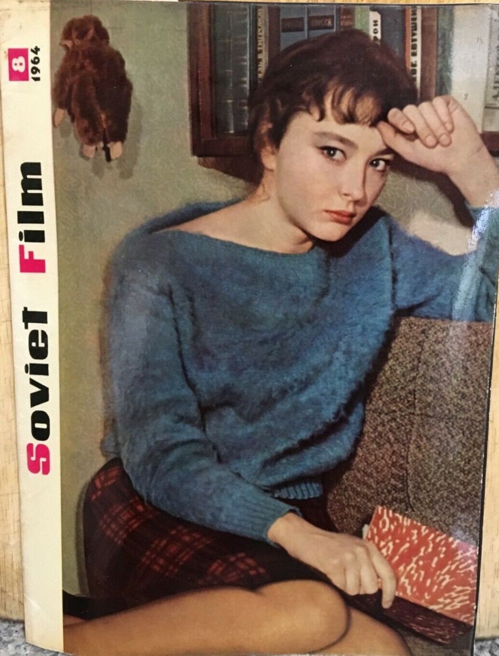 SOVIET FILM magazine side cover Issue 8  August 1964