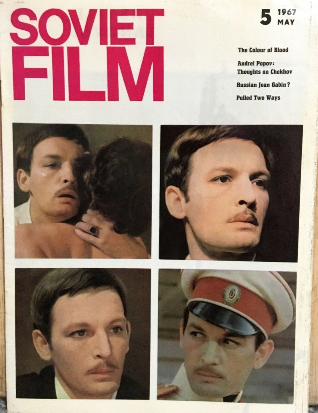 SOVIET FILM magazine side cover Issue 5  May 1967