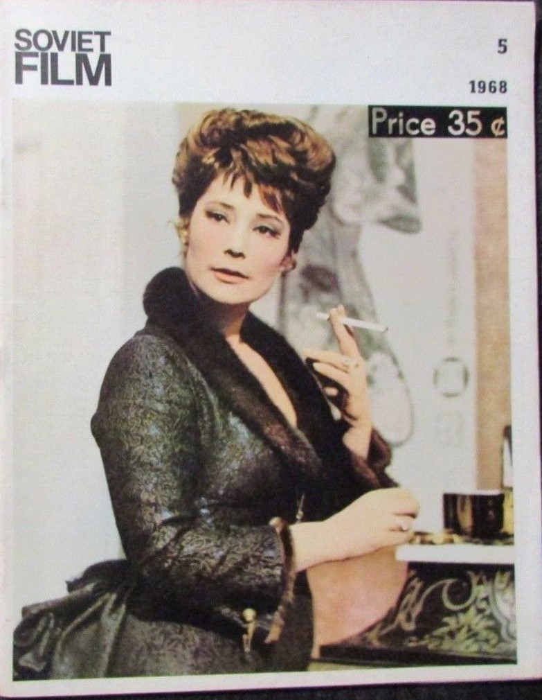 SOVIET FILM magazine side cover Issue 5  May 1968