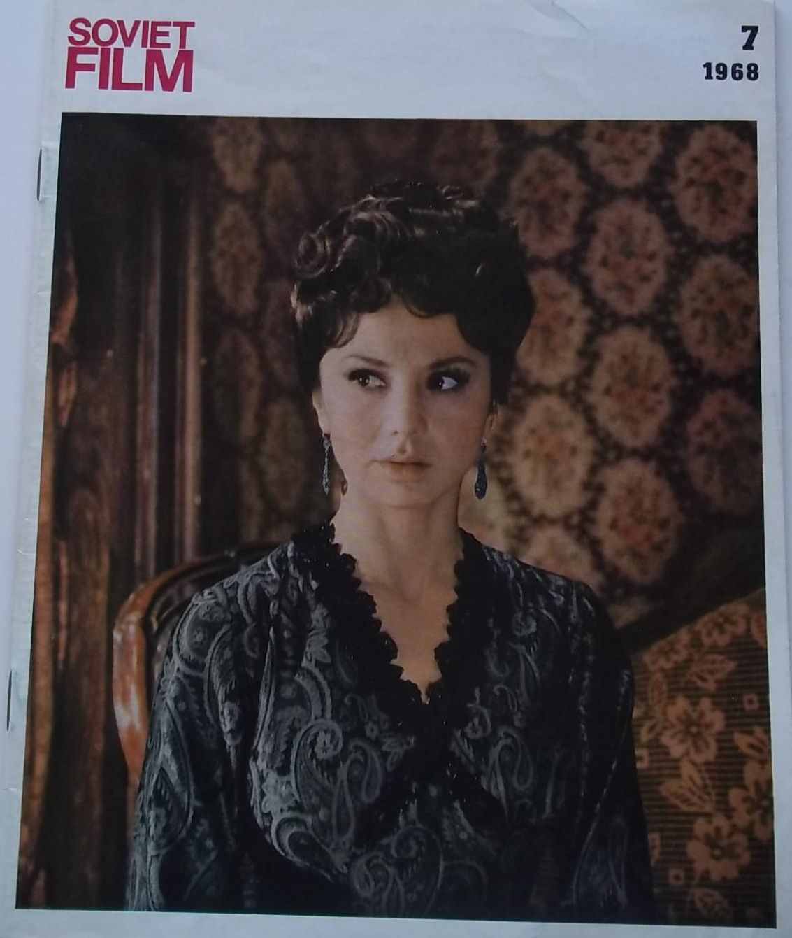 SOVIET FILM magazine side cover Issue 7  July 1968