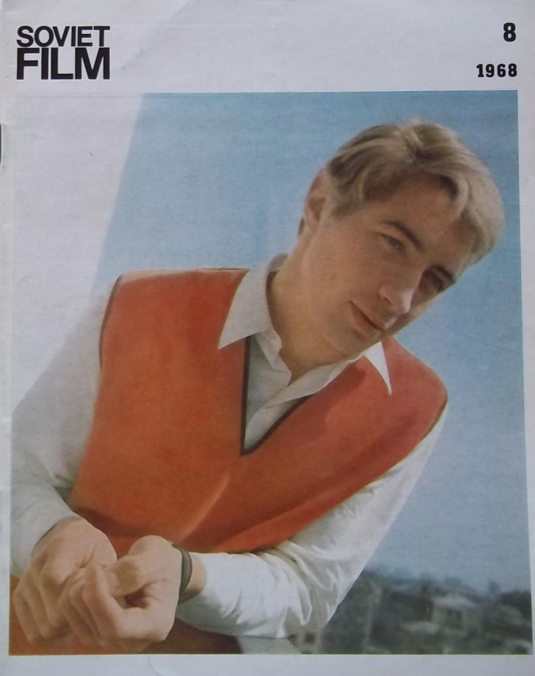 SOVIET FILM magazine side cover Issue 8  August 1968