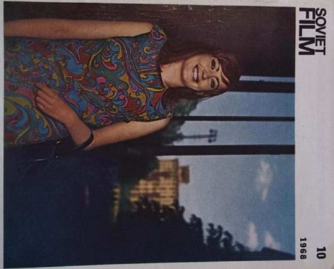 SOVIET FILM magazine side cover Issue 10  October 1968