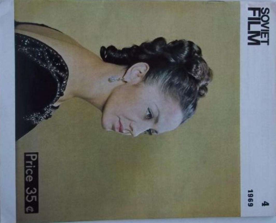 SOVIET FILM magazine side cover Issue 4  April 1969