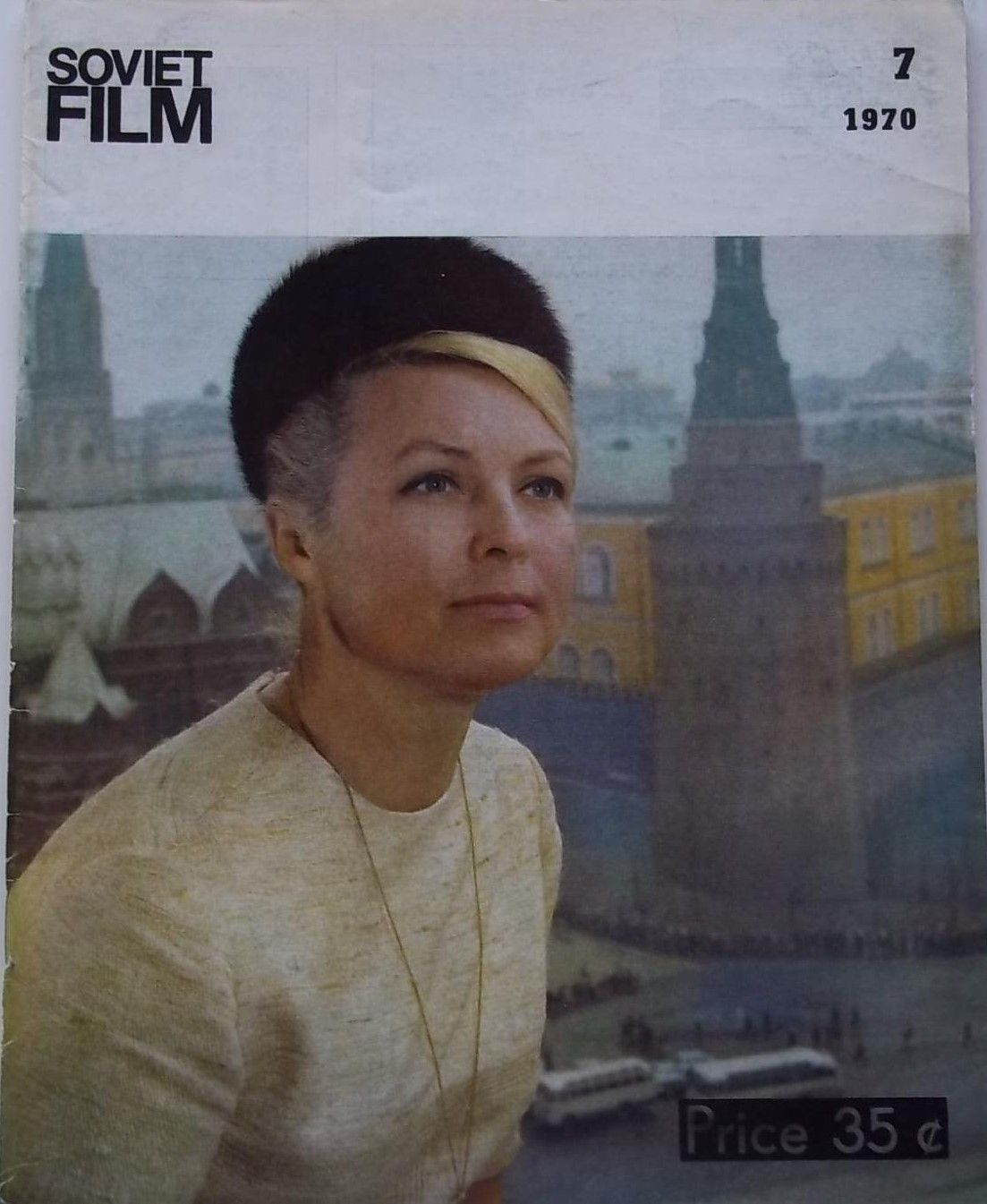 SOVIET FILM magazine side cover Issue 7  July 1970